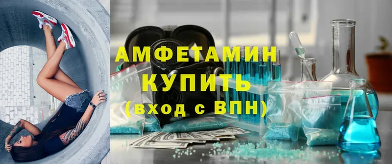 Amphetamine VHQ  Заволжье 