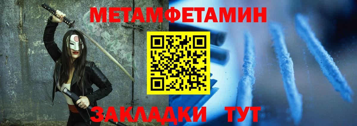 Amphetamine  Вход с VPN  Заволжье  мориарти клад  АМФ 97% 