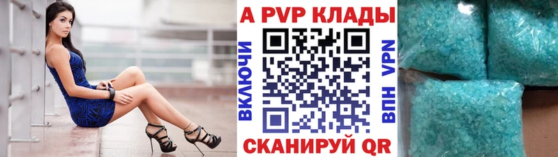 купить наркотики сайты Заволжье A PVP мука