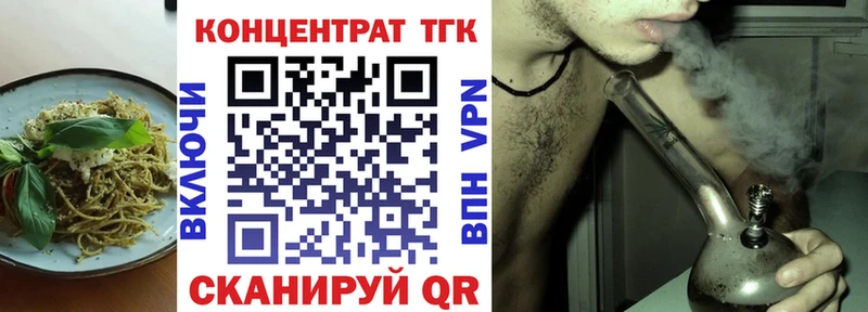 ссылка на мегу зеркало  Заволжье  Печенье с ТГК марихуана 