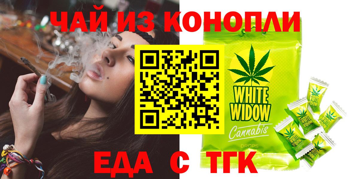 Заволжье  Canna-Cookies марихуана  Вход с VPN 