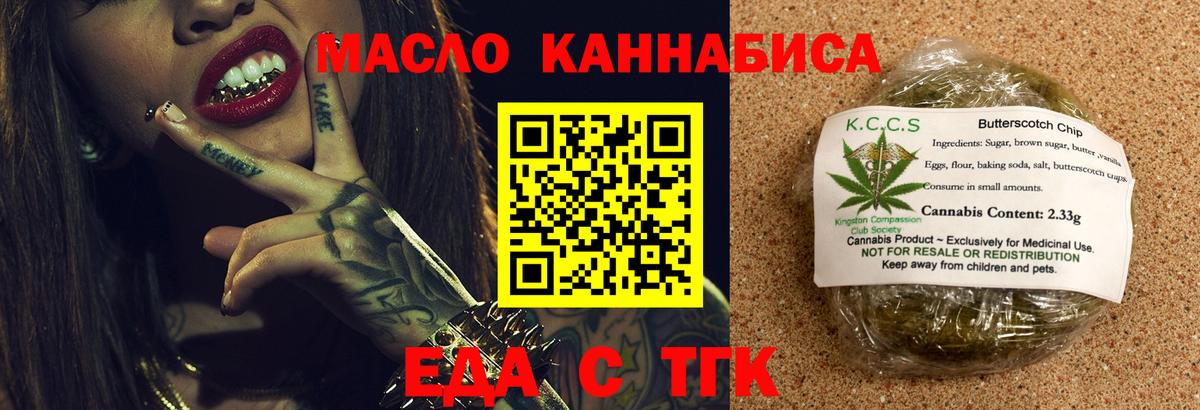 Конопля Заволжье