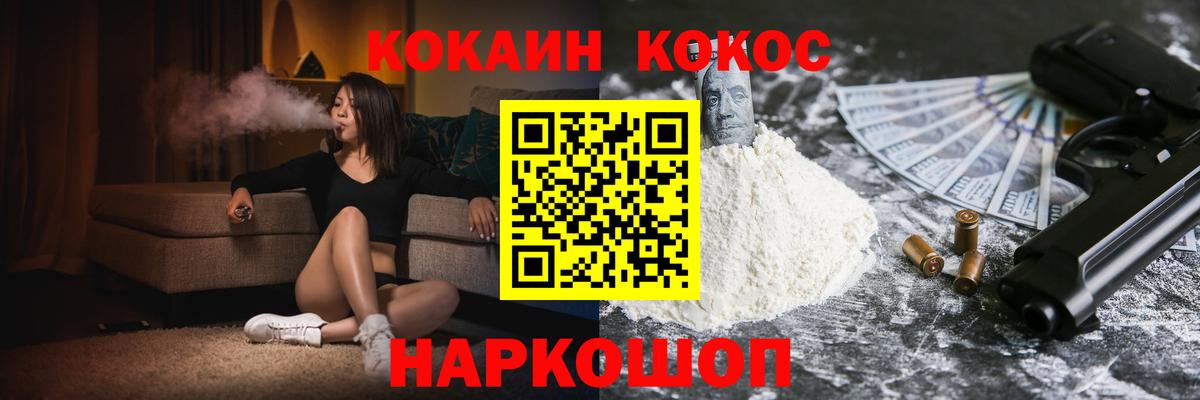 КОКАИН 98% Заволжье