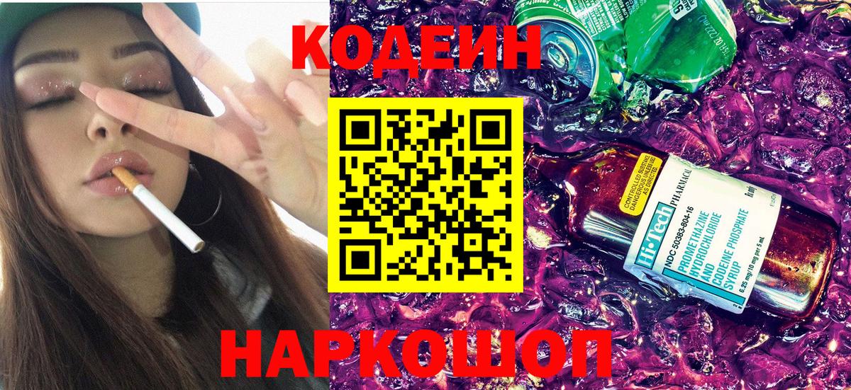 Канабис  КОКАИН  Вход с VPN  Альфа ПВП СОЛЬ кристаллы  ГАШИШ  Заволжье  Мефедрон кристаллы 