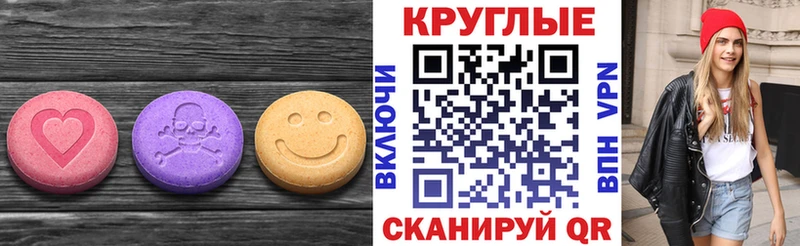 даркнет сайт  Заволжье  ЭКСТАЗИ 280 MDMA 