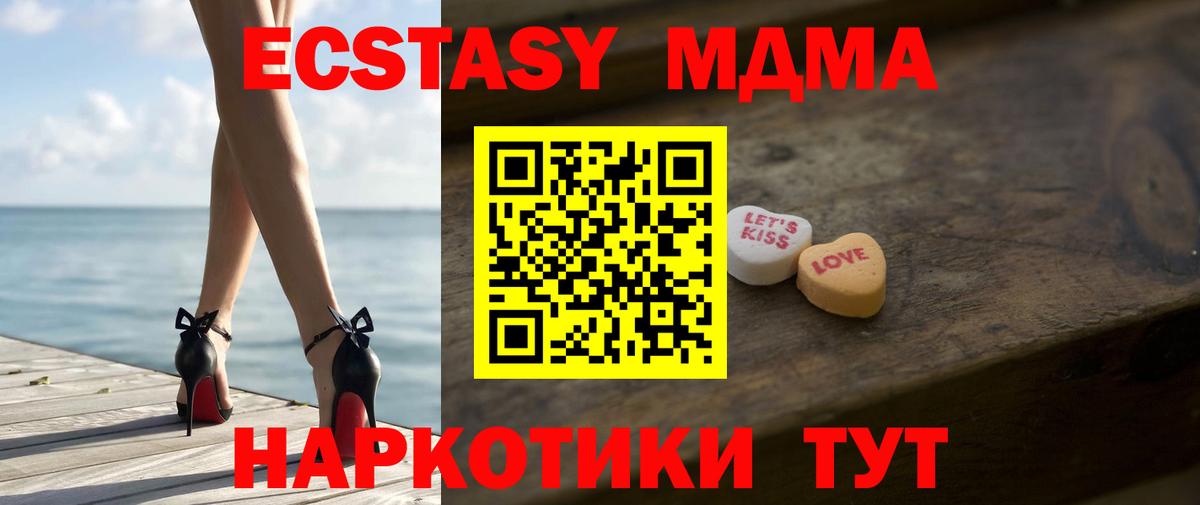 ЭКСТАЗИ Дубай Заволжье