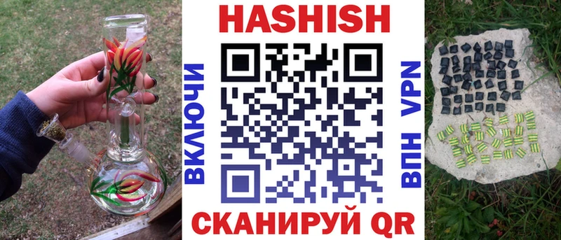 Гашиш ice o lator Заволжье
