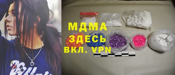 PSILOCYBIN Домодедово