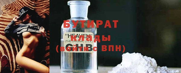 дистиллят марихуана Михайловск