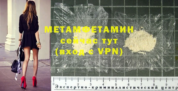 альфа пвп Одинцово