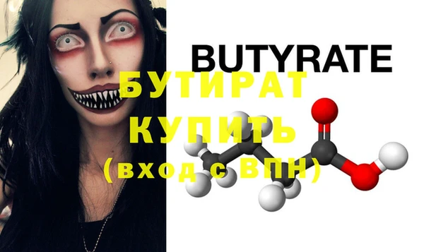 гидропоника Березники