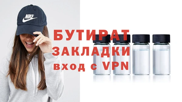 стаф Михайловка