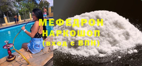 альфа пвп Одинцово