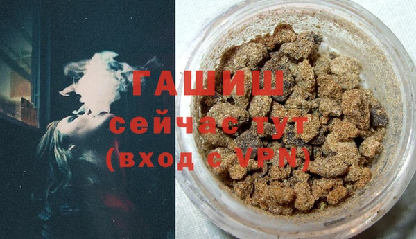 дистиллят марихуана Михайловск