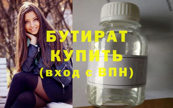 дистиллят марихуана Михайловск
