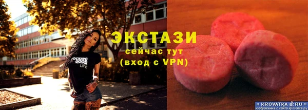 скорость Мегион