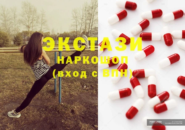 альфа пвп Одинцово