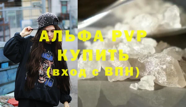 дистиллят марихуана Михайловск