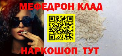 прущие грибы Волгодонск