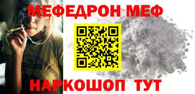 амфетамин Балашиха