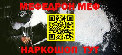 jwh Волжский