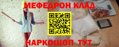 mdma Балаково