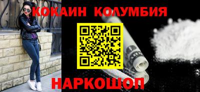 прущие грибы Волгодонск