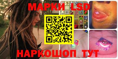 скорость Волжск
