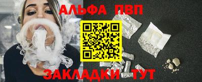 скорость Волжск