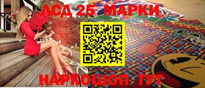 прущие грибы Волгодонск