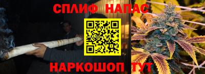 скорость Волжск
