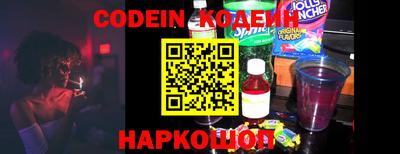 скорость Волжск