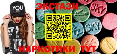 скорость Волжск