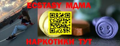 скорость Волжск