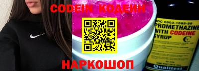 скорость Волжск