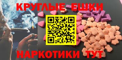 прущие грибы Волгодонск