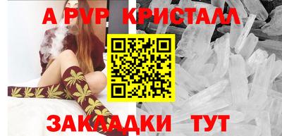 mdma Балаково