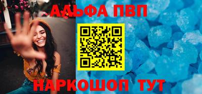 скорость Волжск