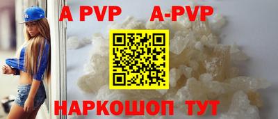 прущие грибы Волгодонск