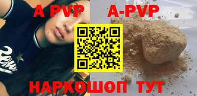 mdma Балаково