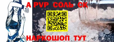 круглые Абинск