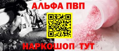 амфетамин Балашиха