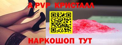 крисы Краснознаменск