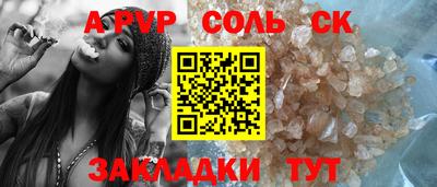 амфетамин Балашиха