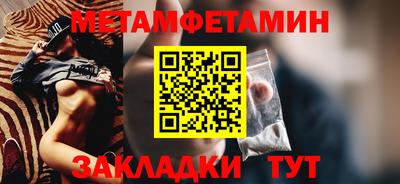 скорость Волжск