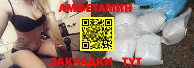 амфетамин Балашиха