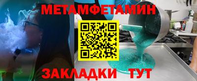 jwh Волжский