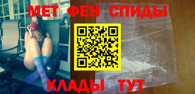 амфетамин Балашиха