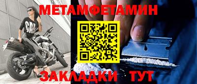 скорость Волжск